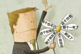 独山独山专业催债公司，专业催收